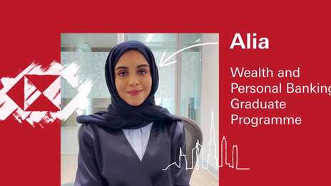Alia - Wealth and Personal Banking Graduate Programme
